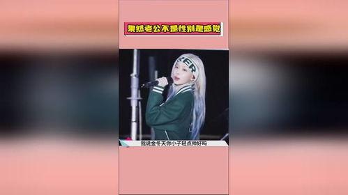 娱乐吃瓜老公是谁呀,他是谁？背后的故事与真相